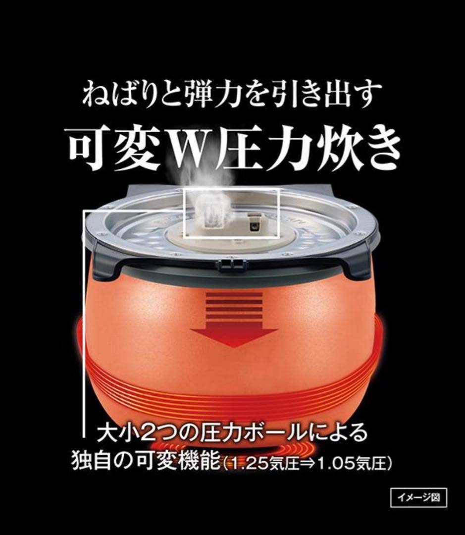 1／5画像追加　お値下げ2025年製　2ヶ月程使用 ご泡火炊きJPI-S10N