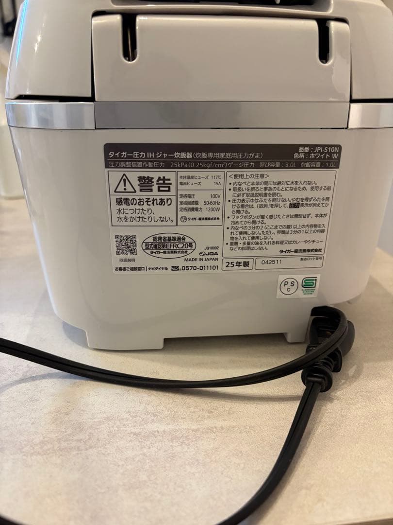 1／5画像追加　お値下げ2025年製　2ヶ月程使用 ご泡火炊きJPI-S10N