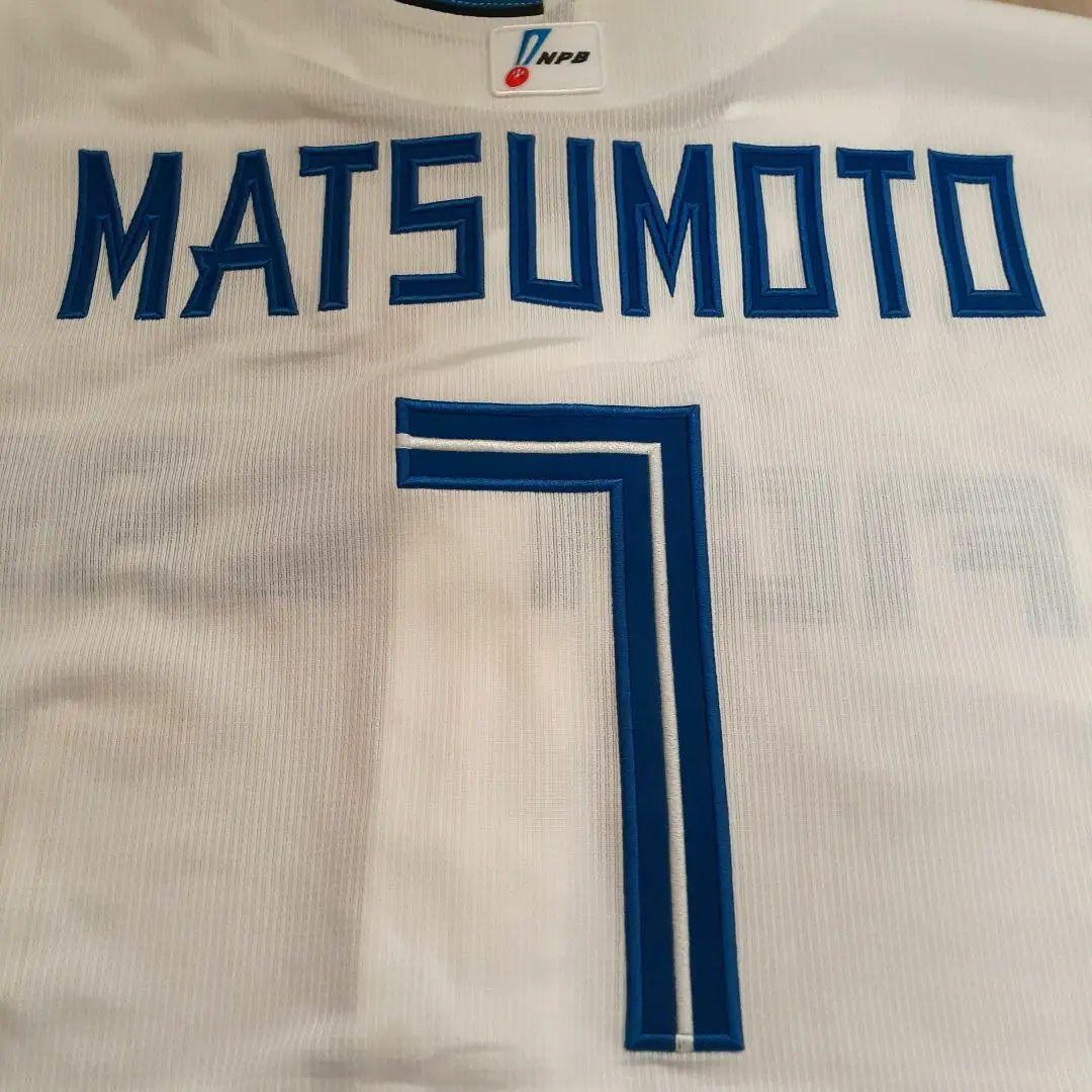 松本剛　プロコレ　Oサイズ