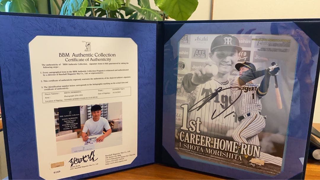 t*u様 森下翔太選手 初本塁打記念 直筆サイン入りフォトファイル