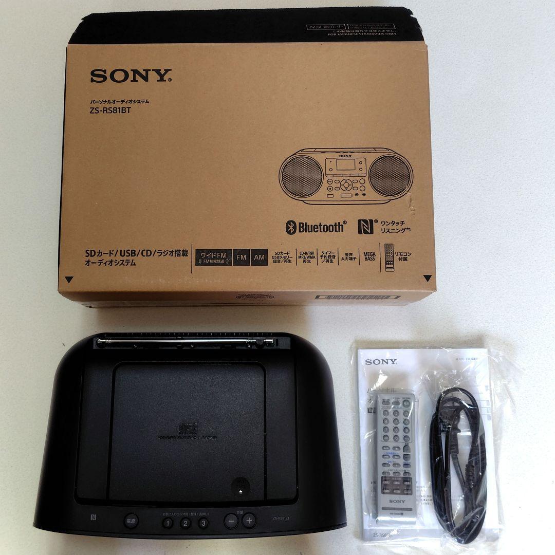 SONY ZS-RS81BT ブラック