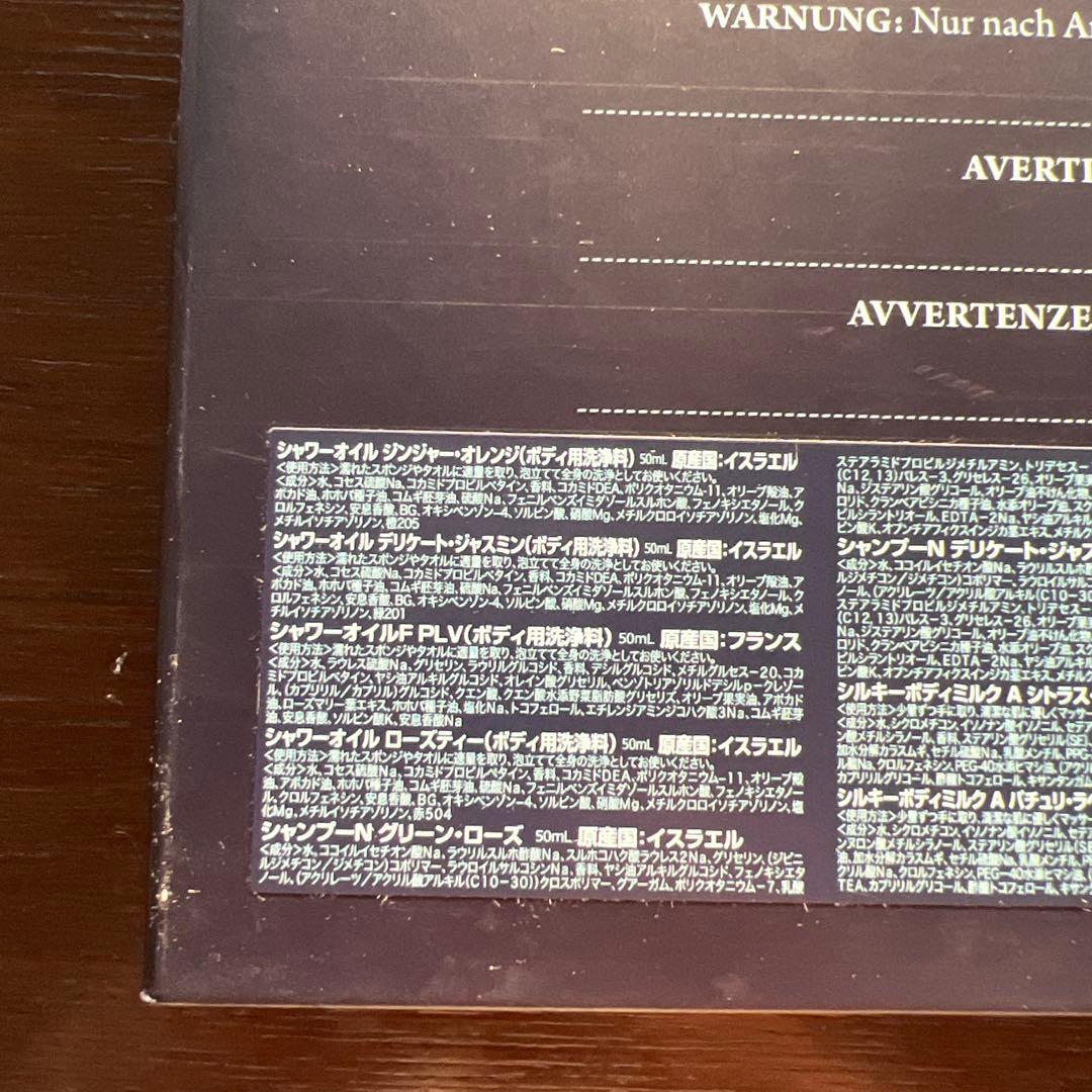 【未使用品】SABON アドベントカレンダー