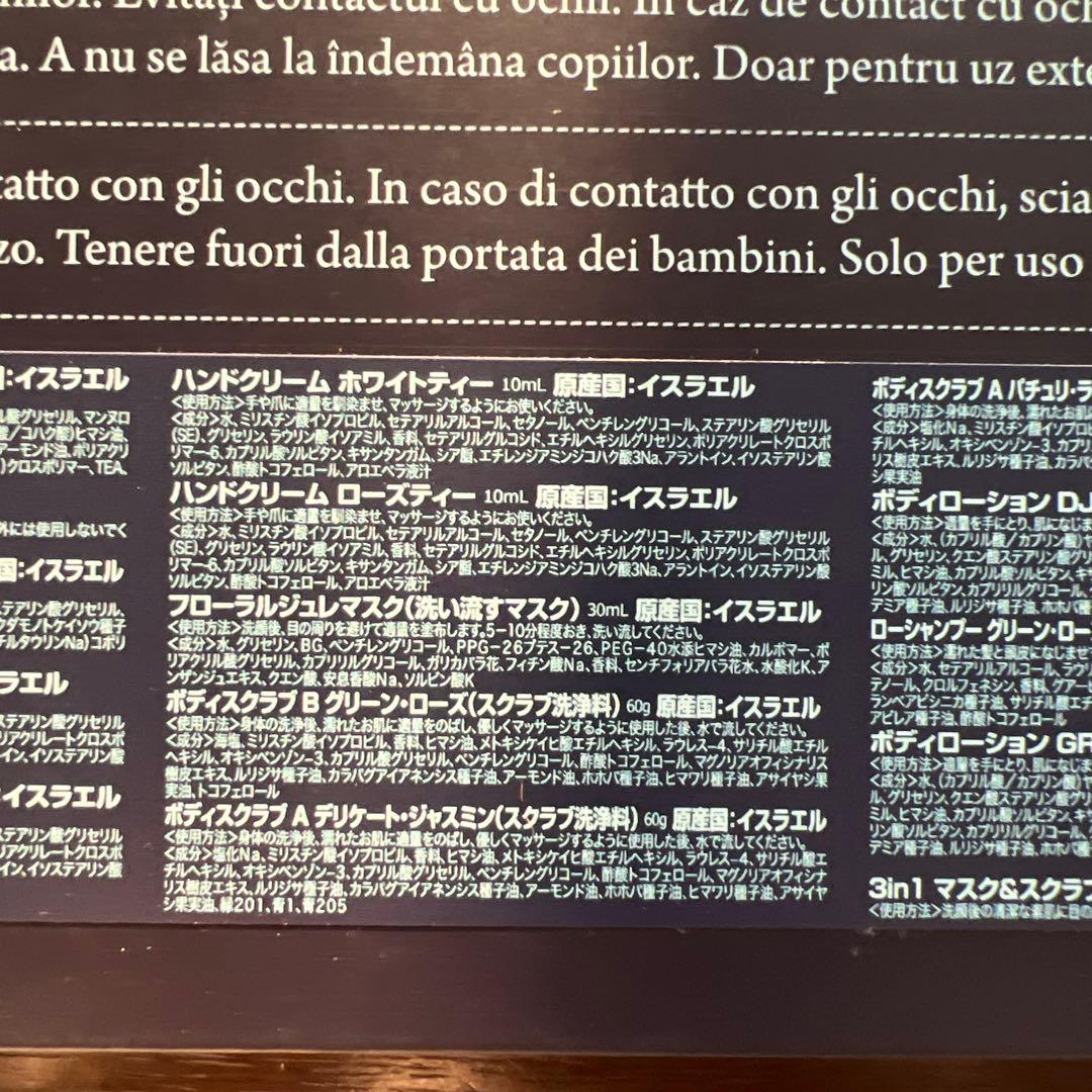 【未使用品】SABON アドベントカレンダー