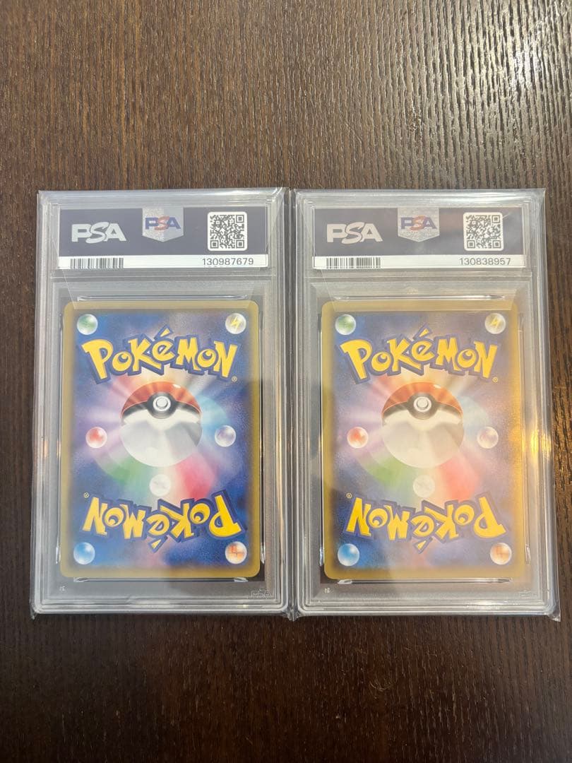 ポケモンカード　ピカチュウ　PSA10セット