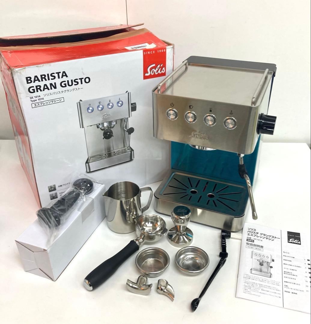 A549-42 ソリス バリスタ　エスプレッソマシン SK1014 ジャンク