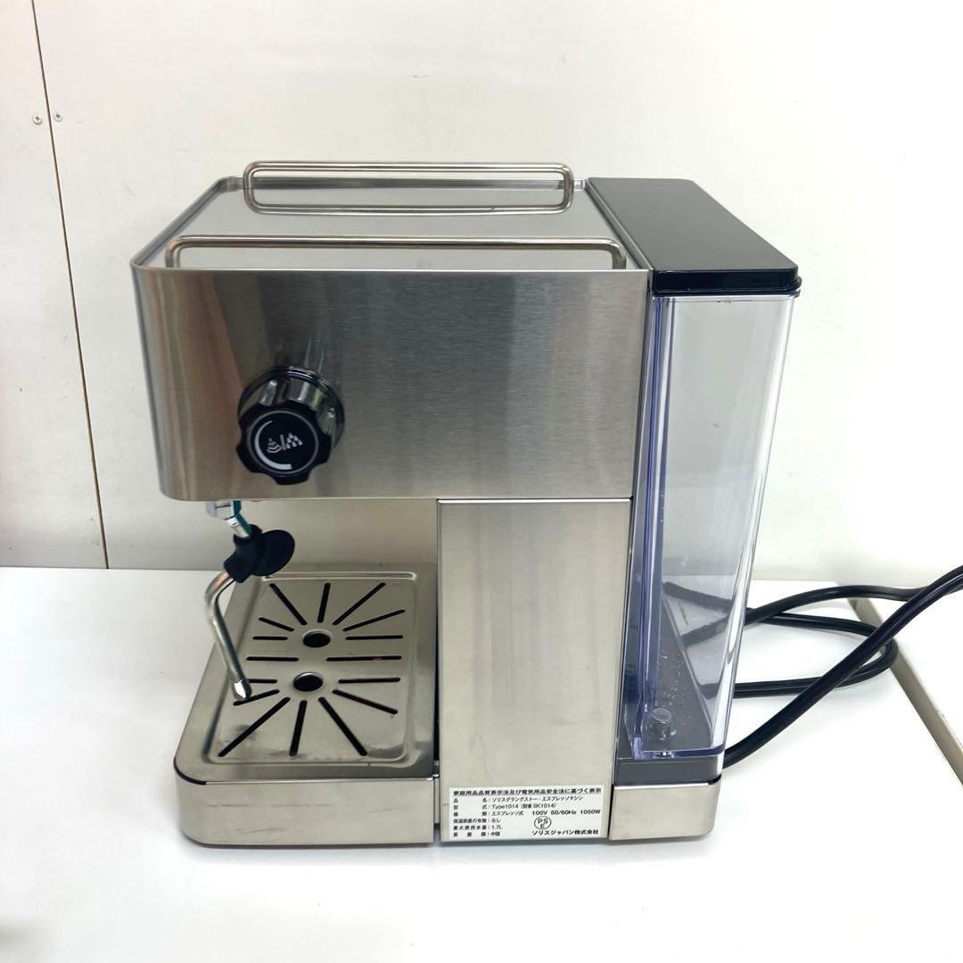 A549-42 ソリス バリスタ　エスプレッソマシン SK1014 ジャンク