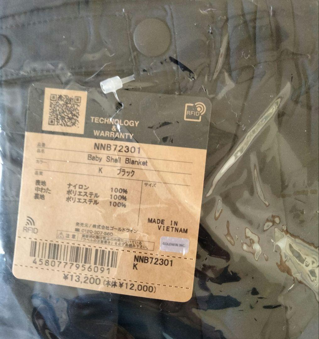 新品☆THE NORTH FACE シェルブランケット