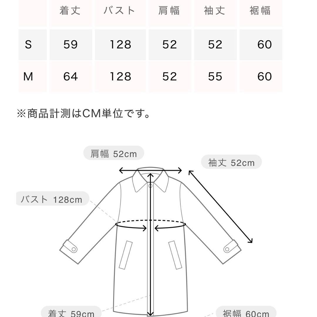 【美品】COELIE ファーコート S