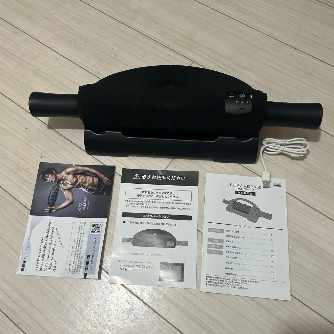 GACKT監修エクストラリリース