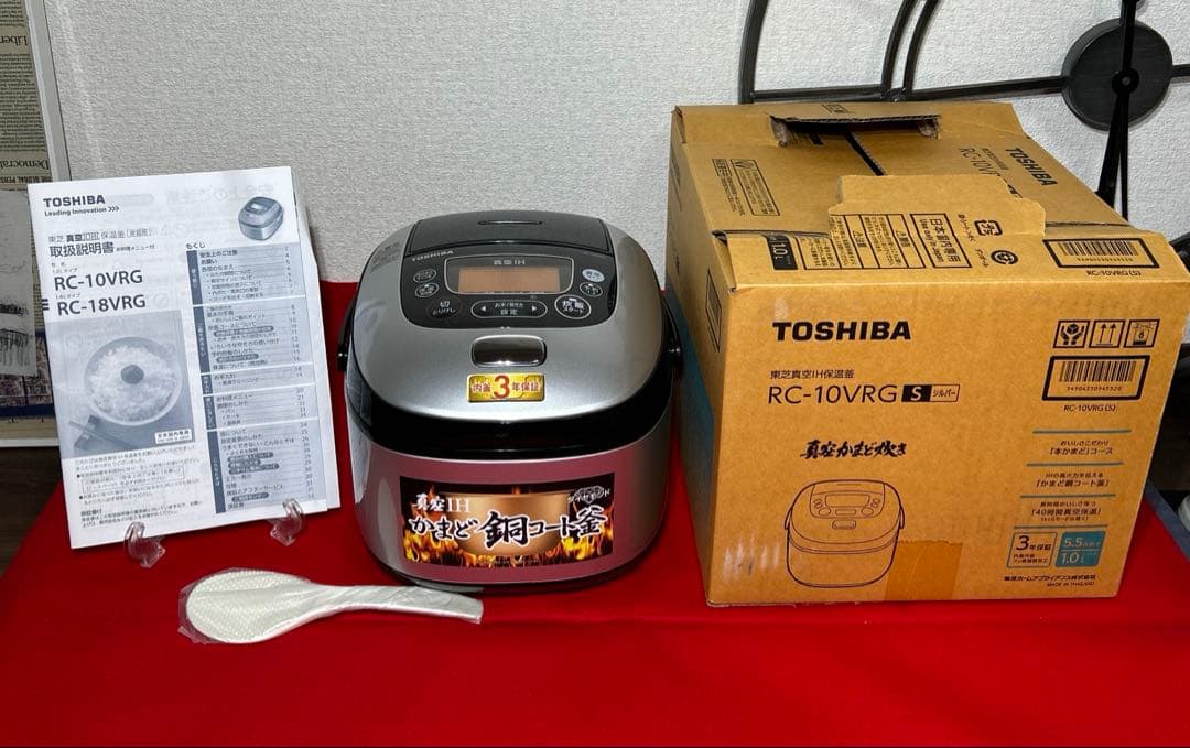 未使用　東芝　真空IH かまど銅コート釜　RC-10VRG 13年製　5.5合