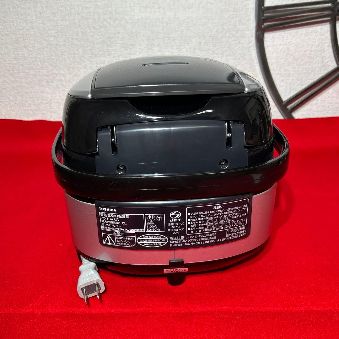 未使用　東芝　真空IH かまど銅コート釜　RC-10VRG 13年製　5.5合
