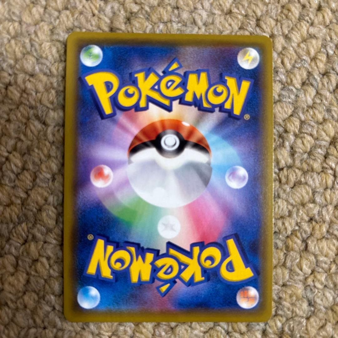 ミュウV SR sa S8 フュージョンアーツ 106/100