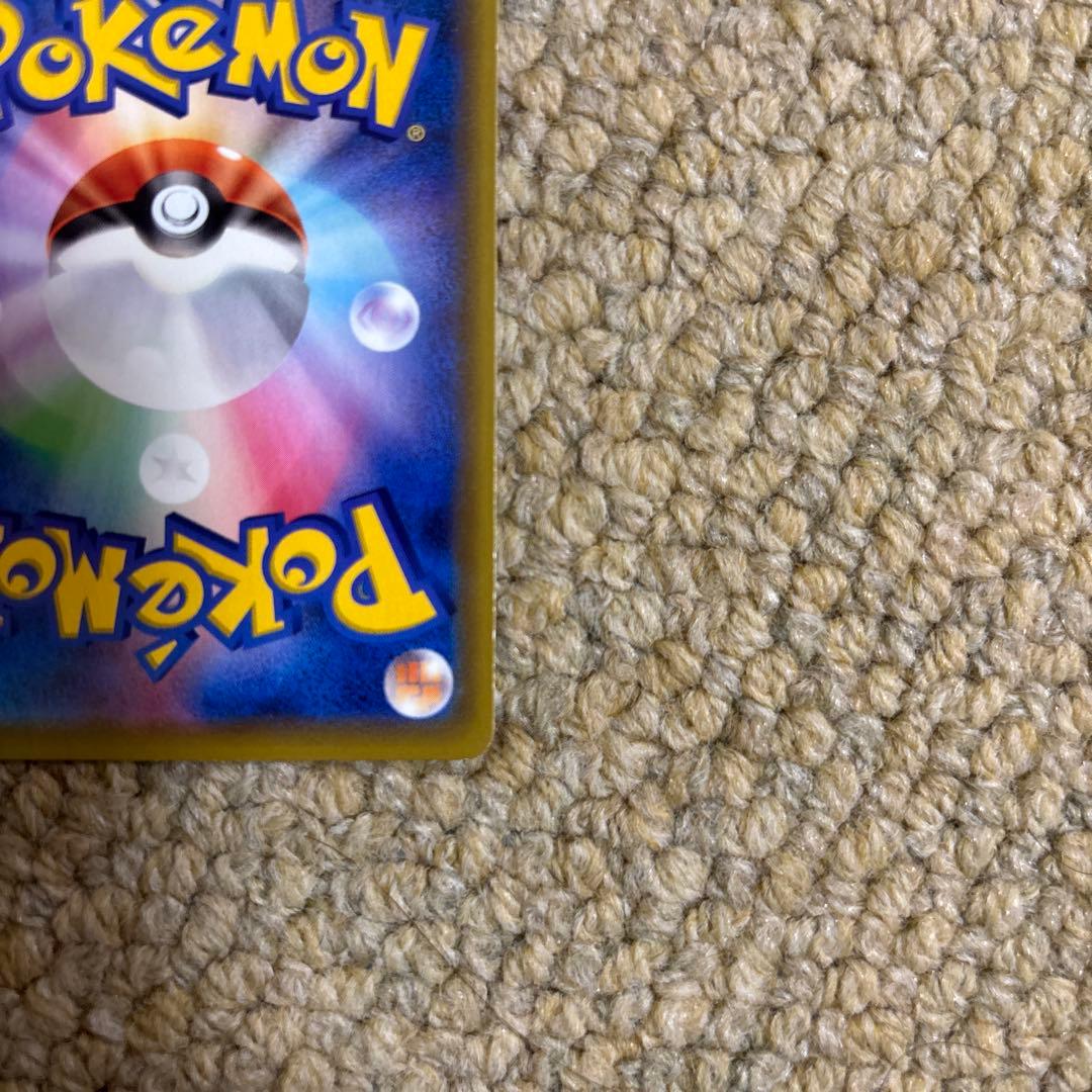 ミュウV SR sa S8 フュージョンアーツ 106/100