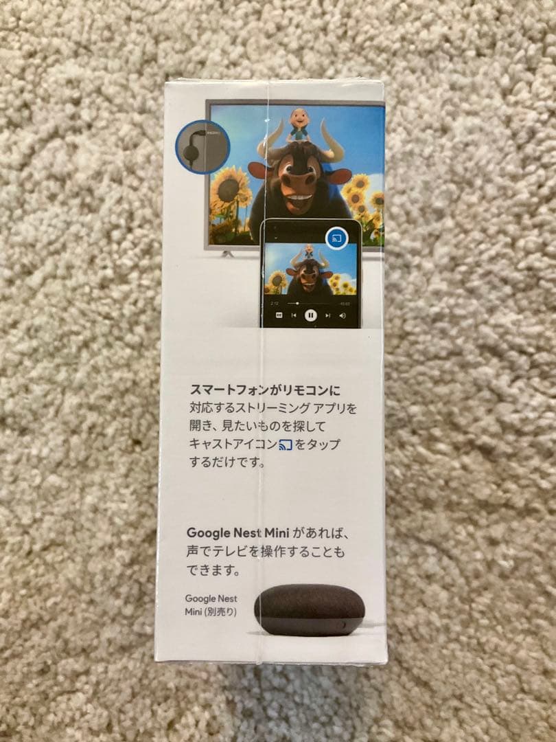 新品未開封　Google Chromecast 第3世代　クロームキャスト