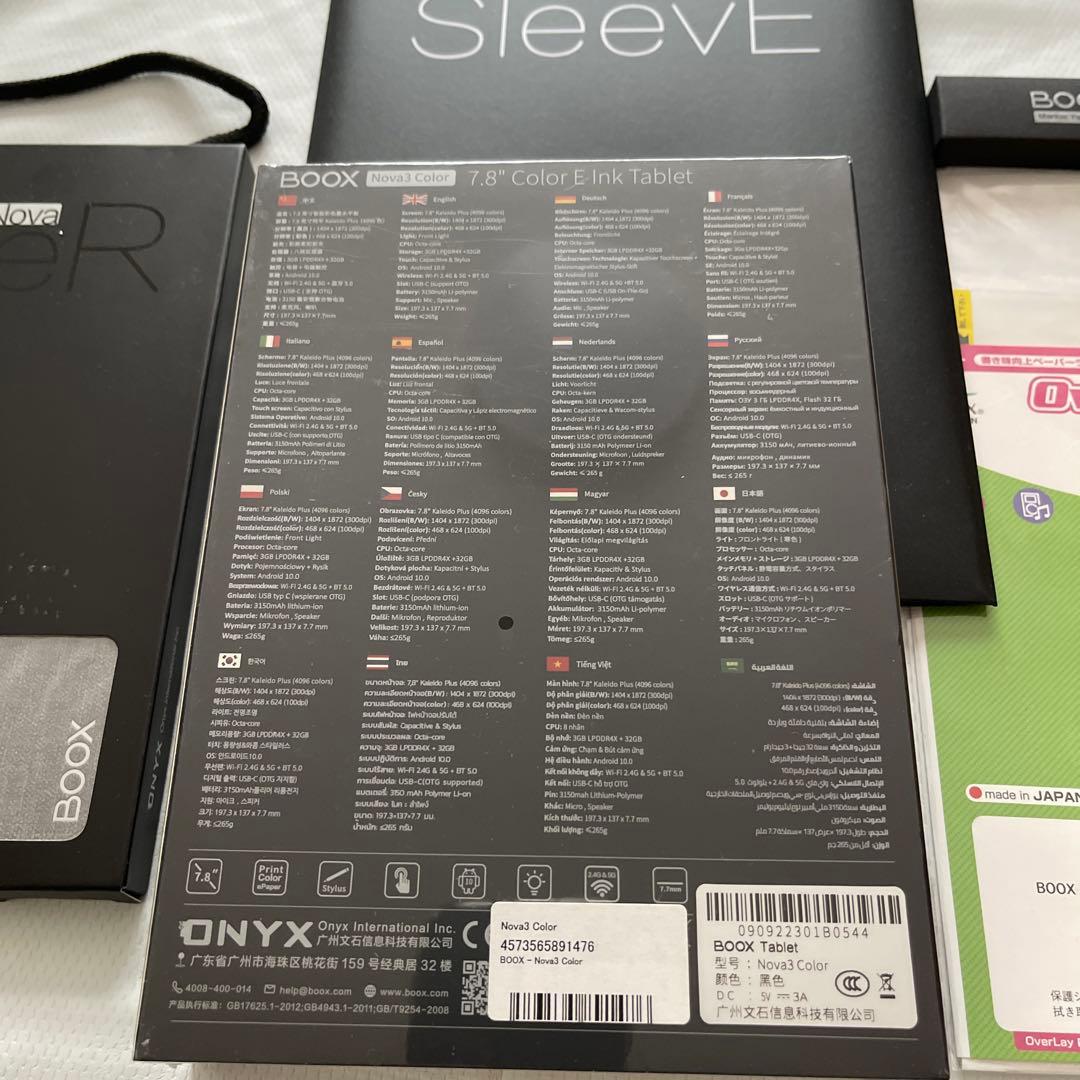 か*ず様 【最安値未開封】BOOX Nova3 Color 7.8インチ タブレ