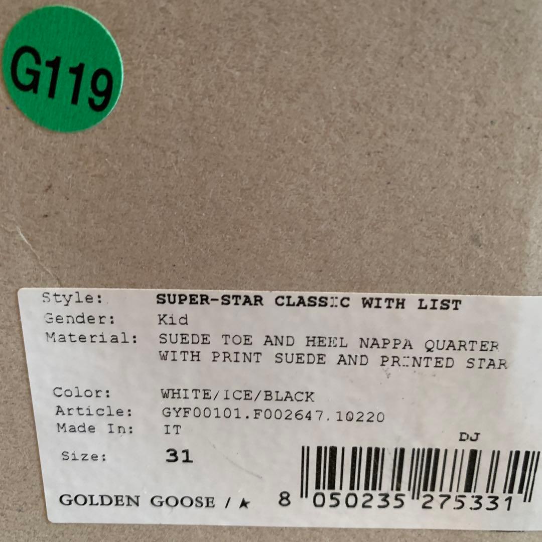 Golden  キッズスニーカー　31 美品‼️希少モデル‼️