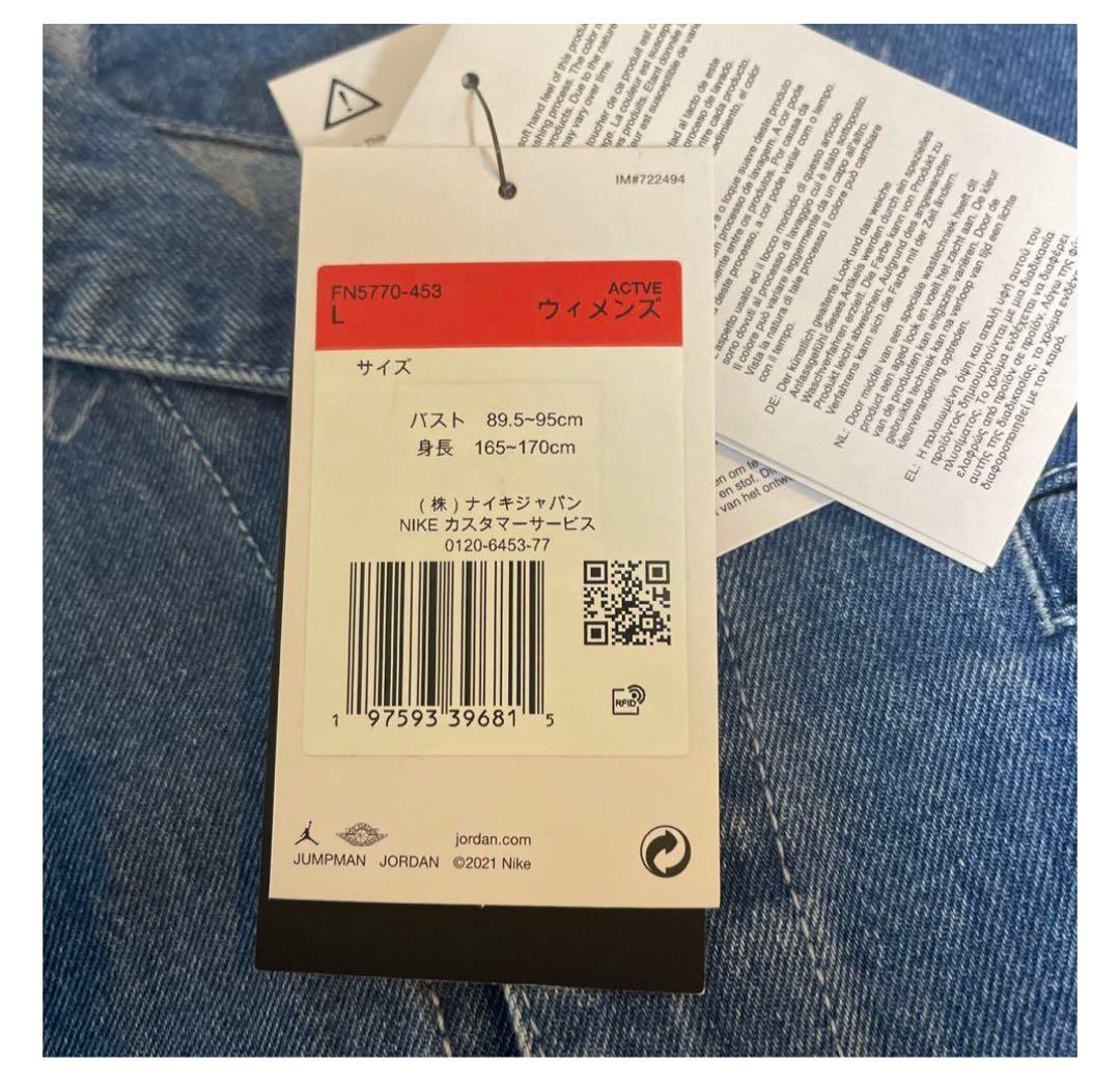 ジョーダン　ウブントップ&ショートパンツセット