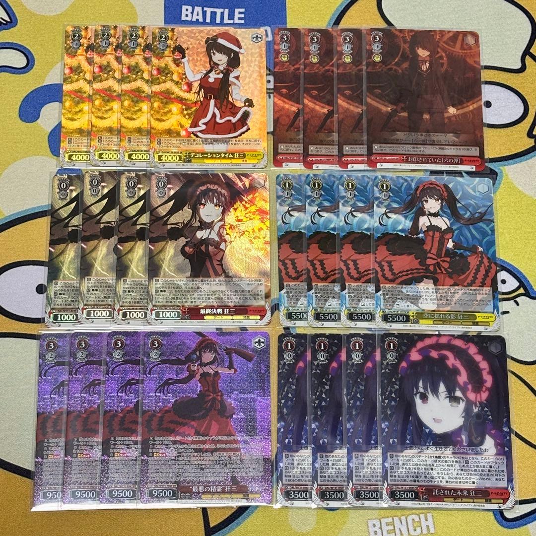 【ヴァイス】時崎狂三　PR　SR　24枚セット　デートアライブ　真田アサミ