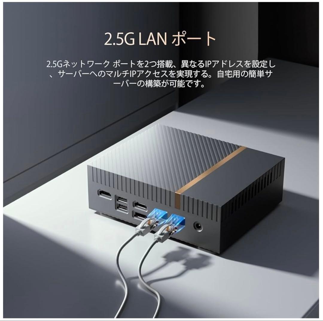 ミニPC 第12世代インテル Core i9-12900H 14コア 20スレッ