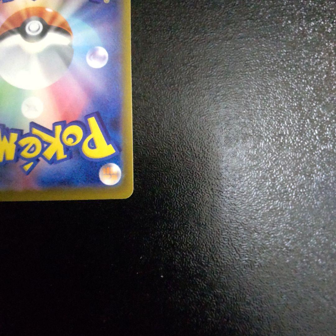 ポケモンカードメガゲンガーex sar