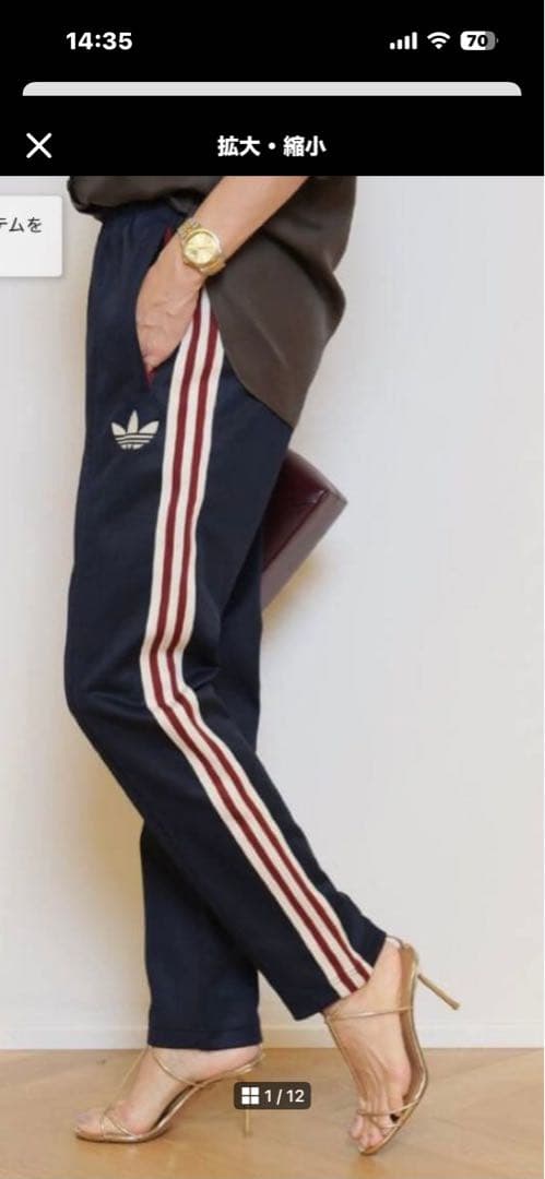 MUSE 【ADIDAS/アディダス】 ARSENAL FC TRACK パンツ