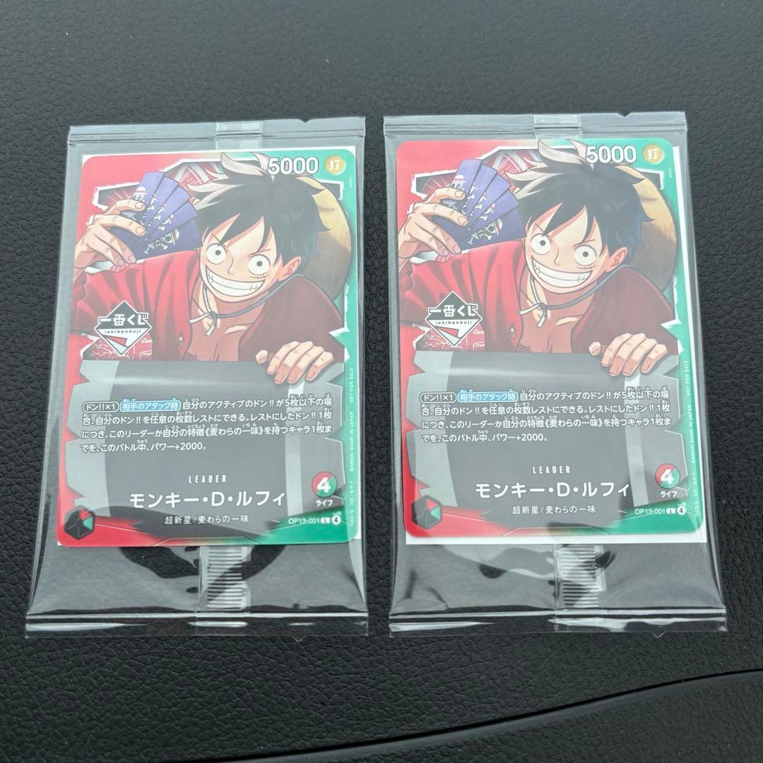 ワンピースカード　プロモ　2枚セット