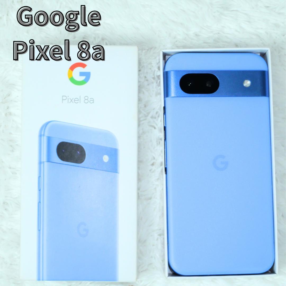 ✨極美品✨ Google Pixel 8a 128GB ブルー