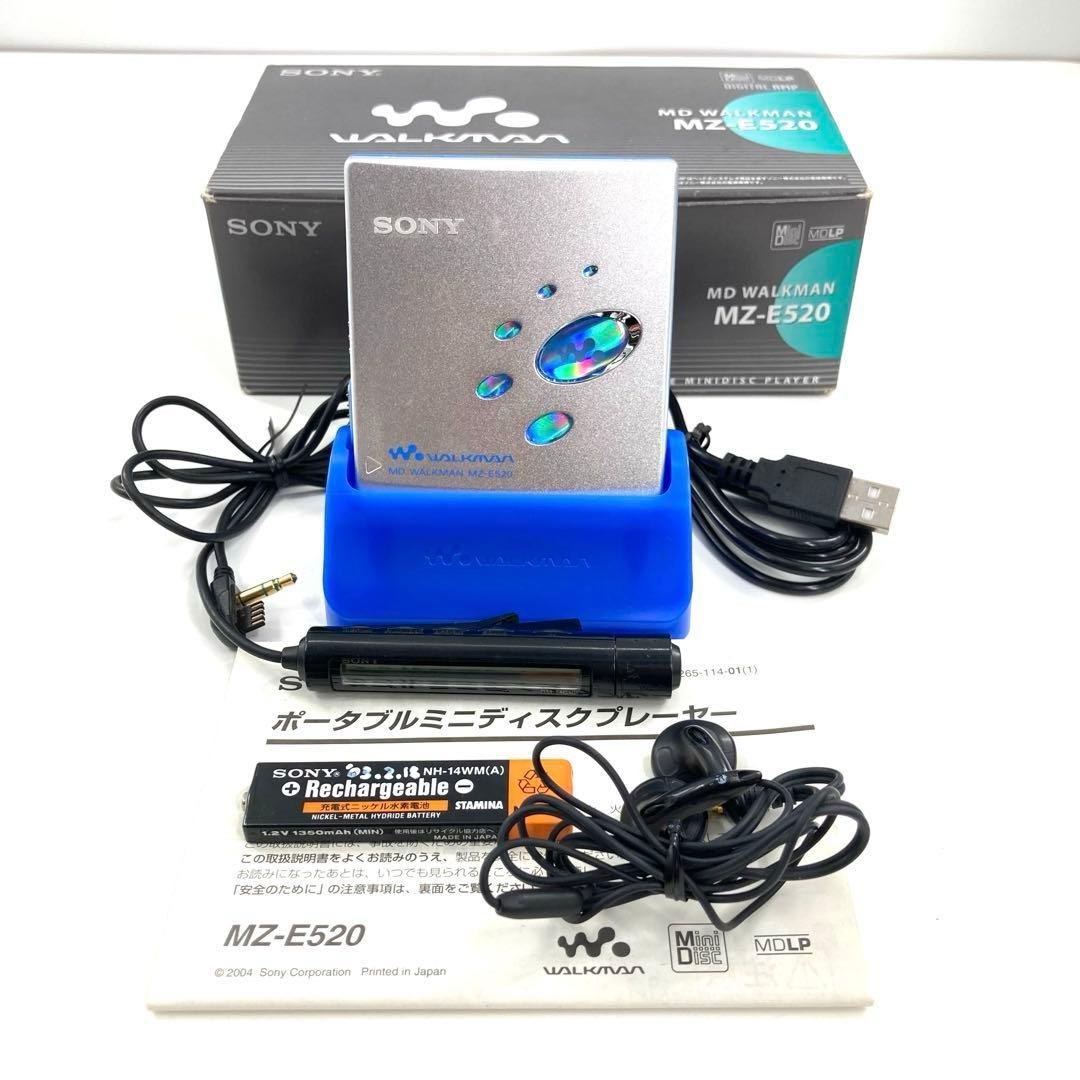 美品 SONY MDウォークマン MDプレーヤー MZ-E520 動作確認済