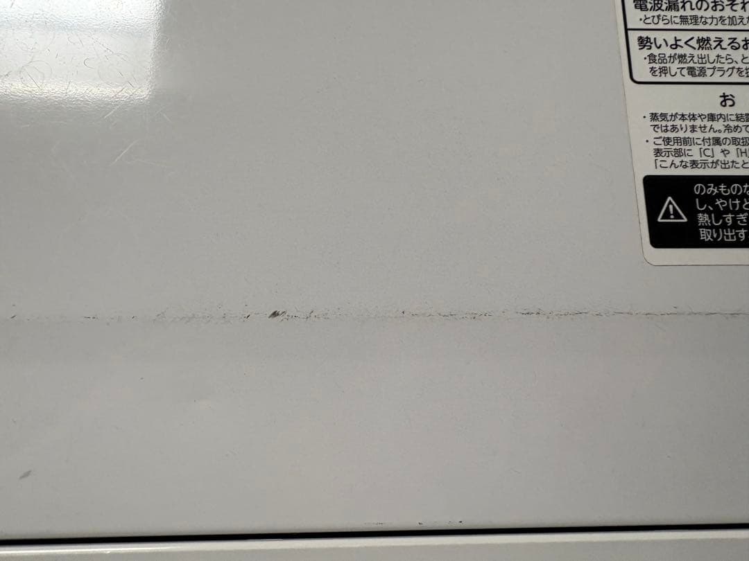 TOSHIBA ER-VD100(W) オーブンレンジ 説明書付き