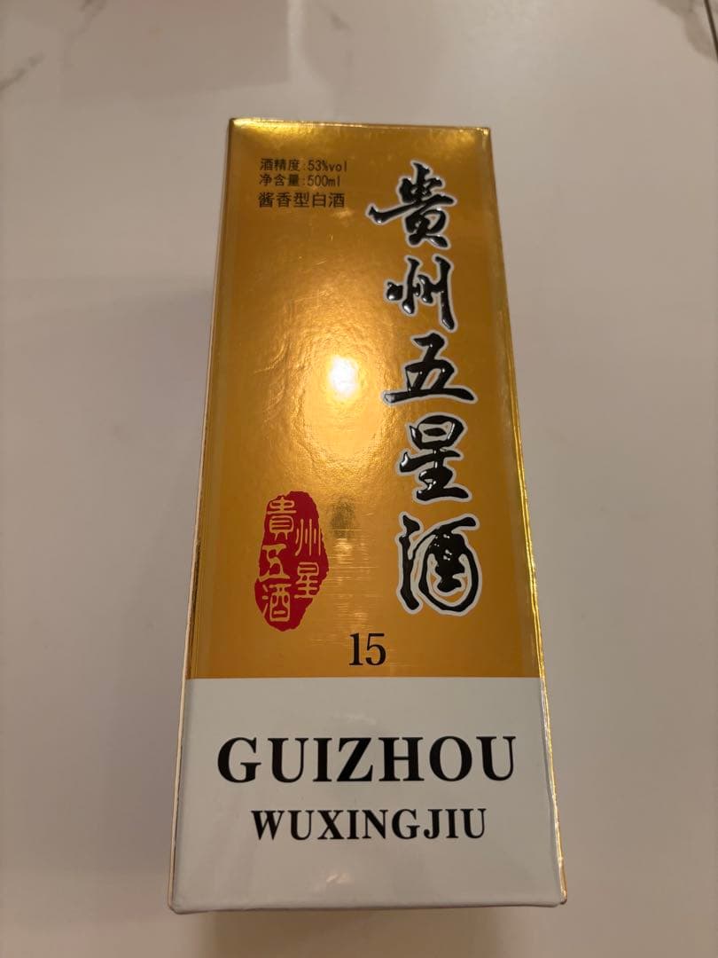 特製ミニグラス2個付き 貴州五星酒 53度500ml