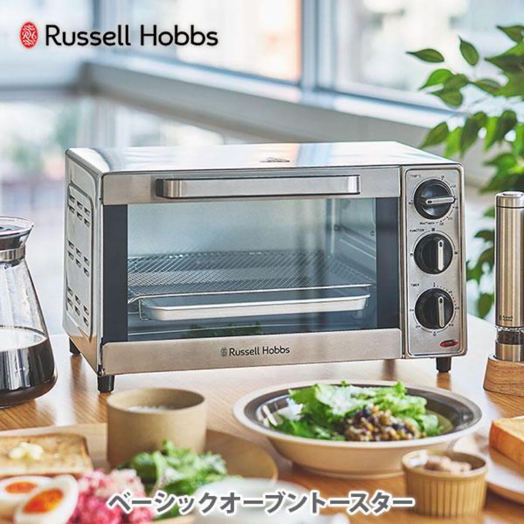 Russell Hobbs ラッセルホブス オーブントースター　1000JP