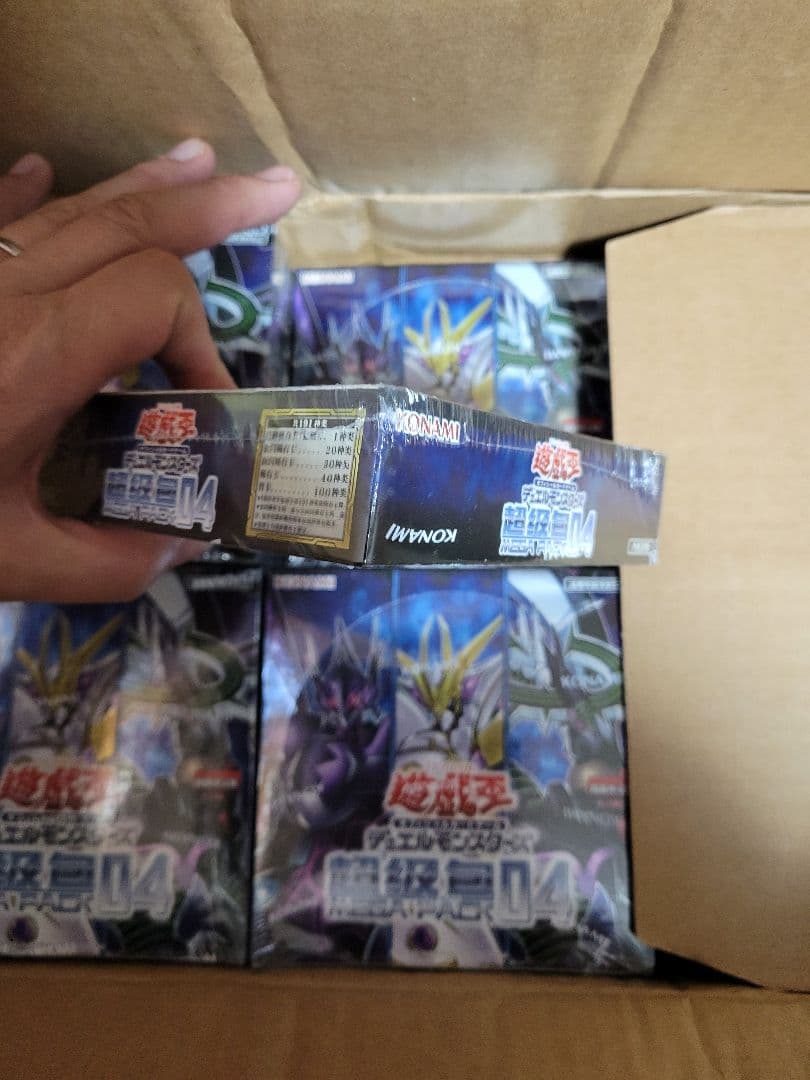 超級包04(メガパック04)新品・未開封、カートン出し