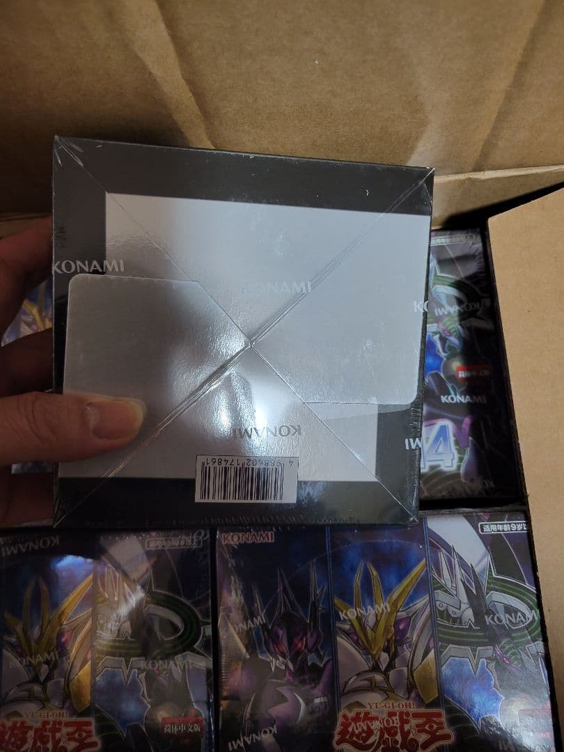 超級包04(メガパック04)新品・未開封、カートン出し