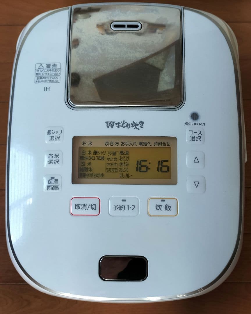 おぶちん　Panasonic　炊飯器　SR-PW188