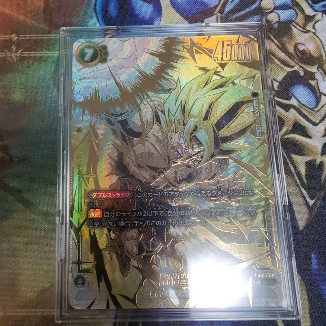 孫悟空 SCRスーパーパラレル