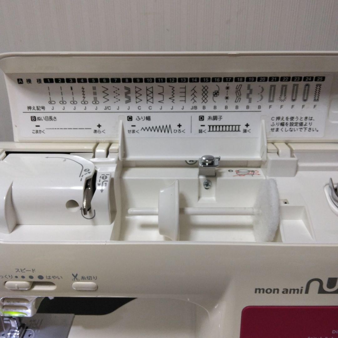 シンガーミシンモナミSC-165E