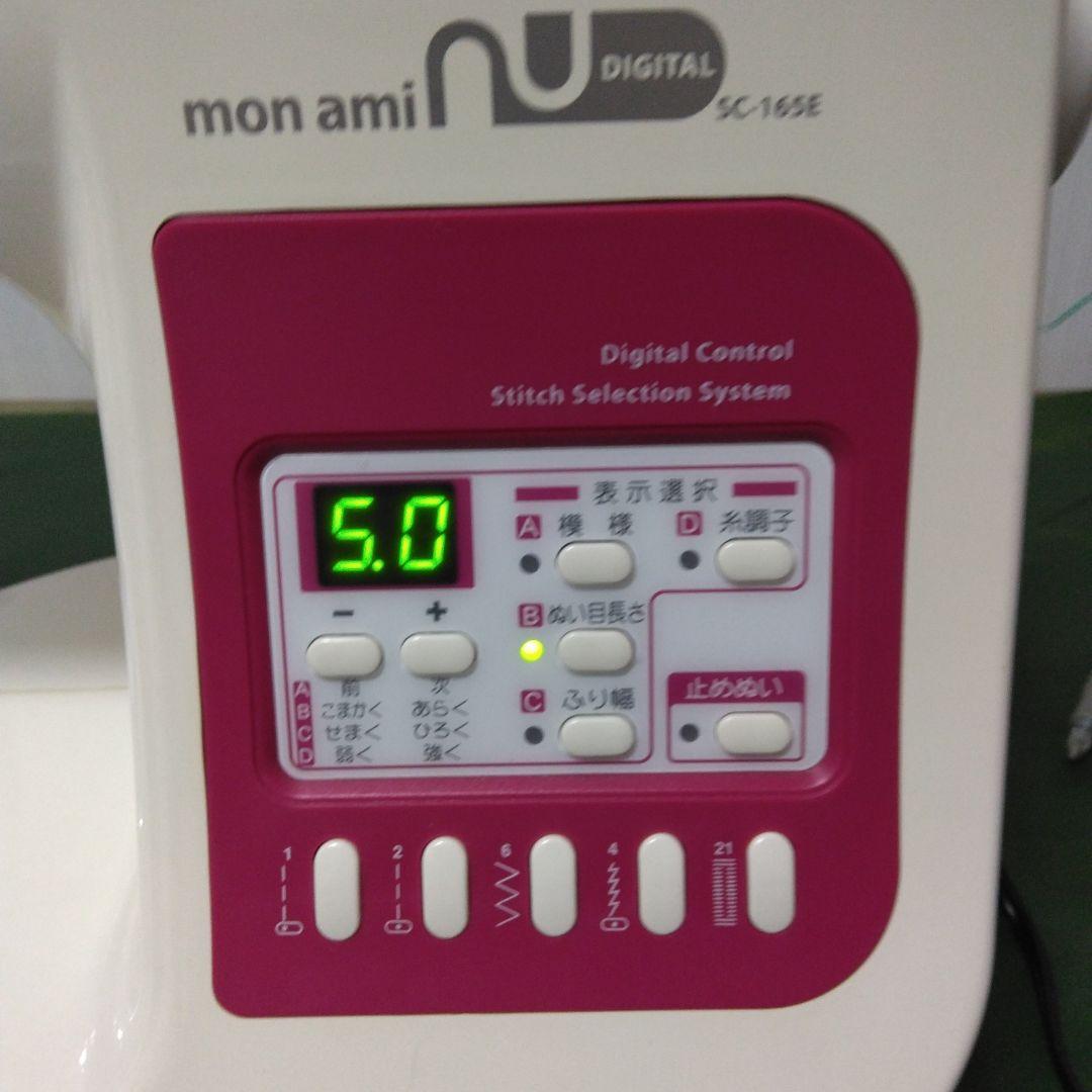 シンガーミシンモナミSC-165E