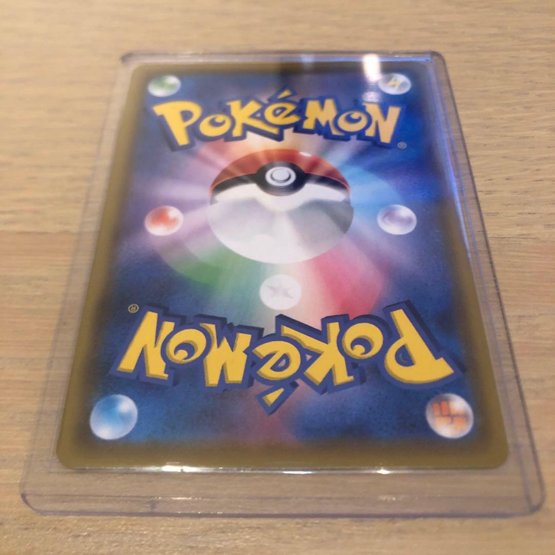 ***様 ミュウ UR S8a 25th ANNIVERSARY COLLECT