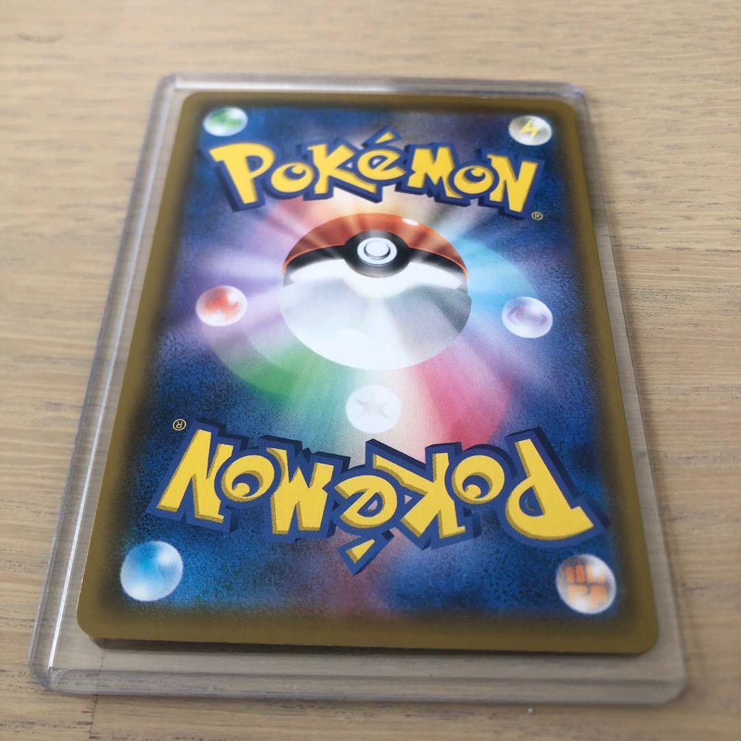 ***様 ミュウ UR S8a 25th ANNIVERSARY COLLECT