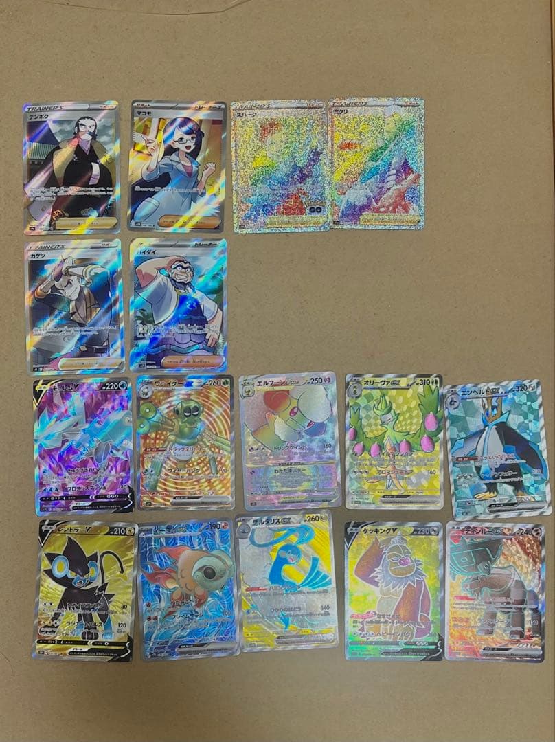 S*様 ポケモンカード　引退品