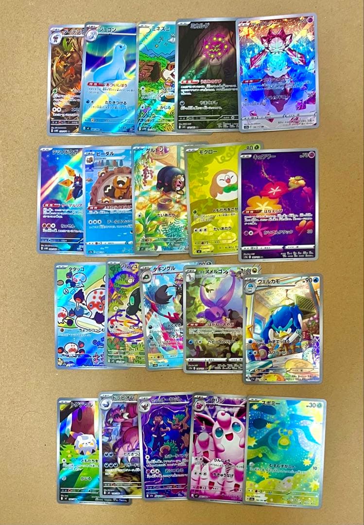 S*様 ポケモンカード　引退品