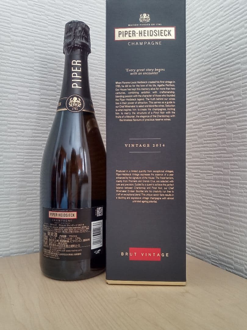PIPER HEIDSIECK 2014 ブリュットシャンパン２本セット