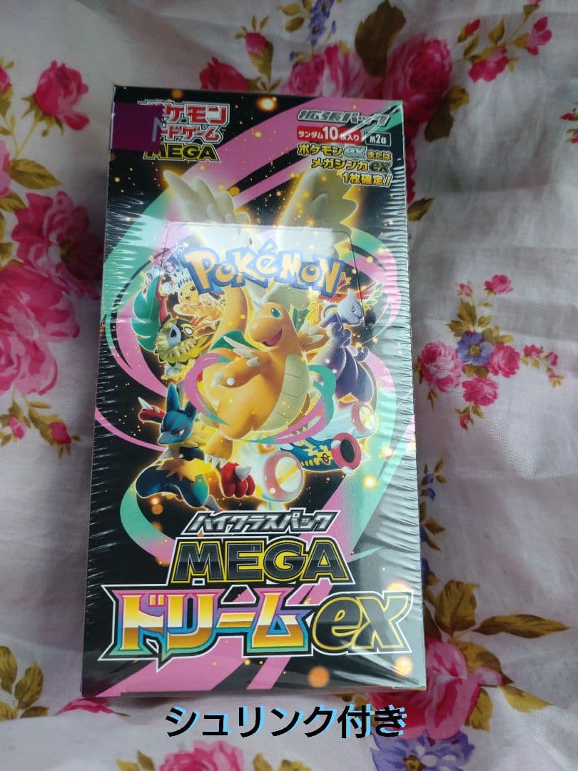ポケモンカードゲーム MEGAドリームEX 1BOX