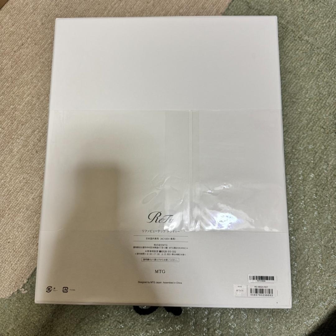 リファ ビューテックドライヤー 未開封