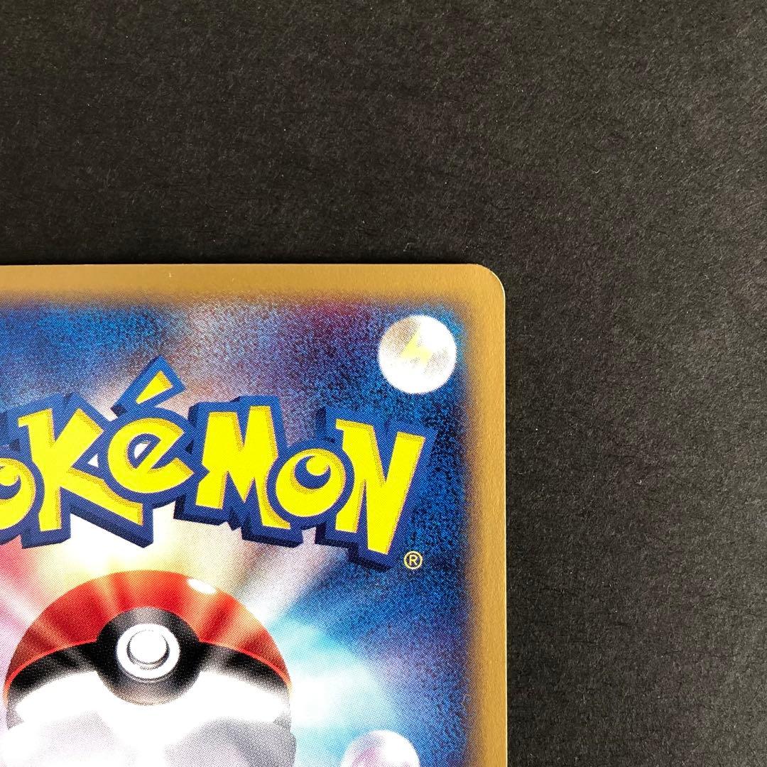 【ポケカ】コダック ●拡張パック第2弾 地図にない町 020/092