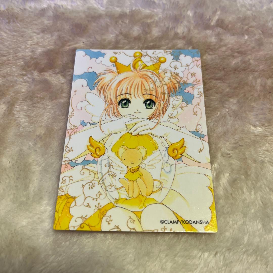 希少❣️カードキャプターさくら クローカード編 トレーディングカード12枚セット