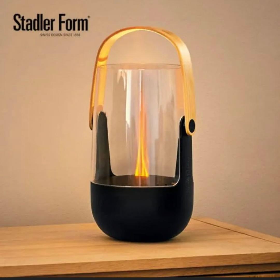 stadler form Sophie little ランタンディフューザー