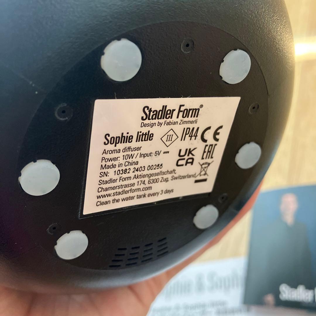 stadler form Sophie little ランタンディフューザー
