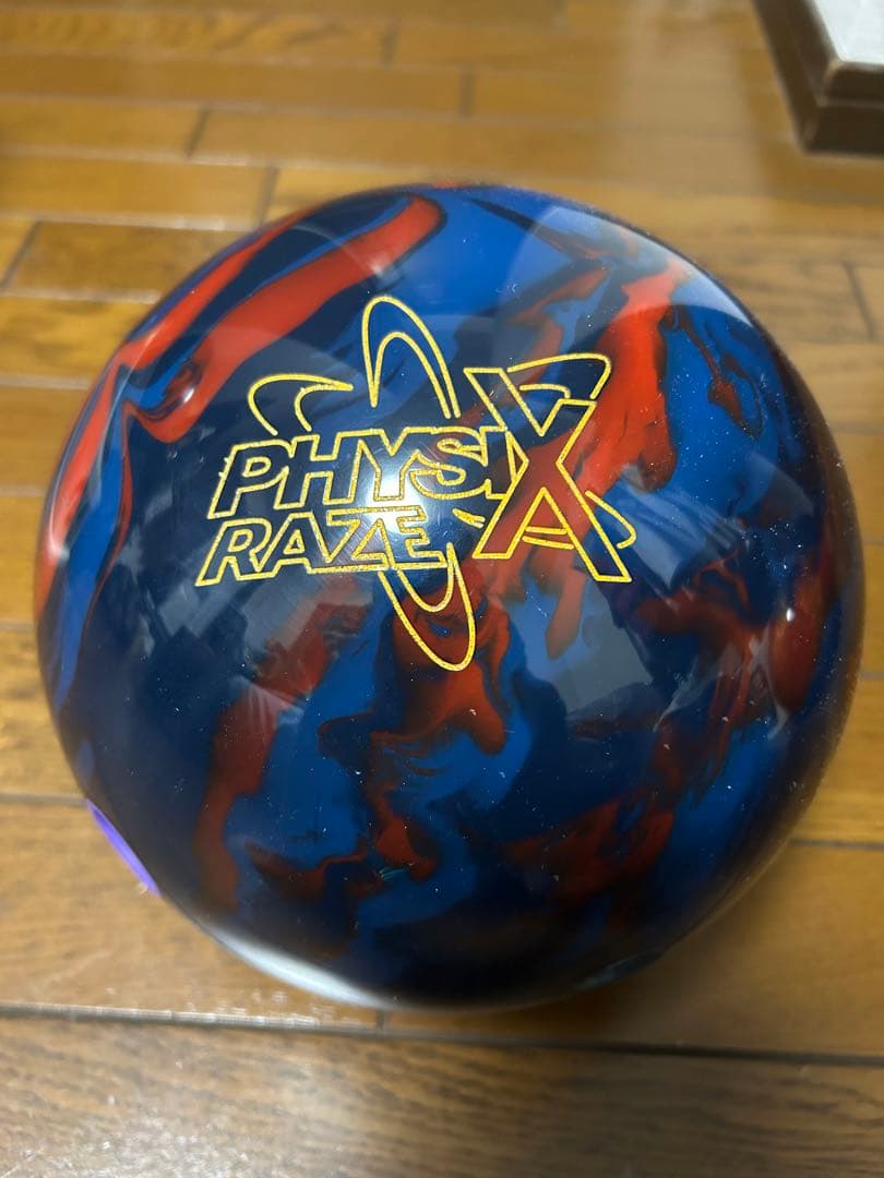 期間限定値下げ　フィジックスレイズ15P2oz