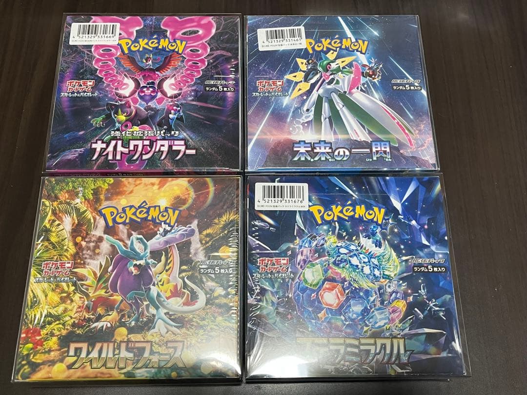 ポケモンカードBOX 4BOX シュリンク　ケース付き